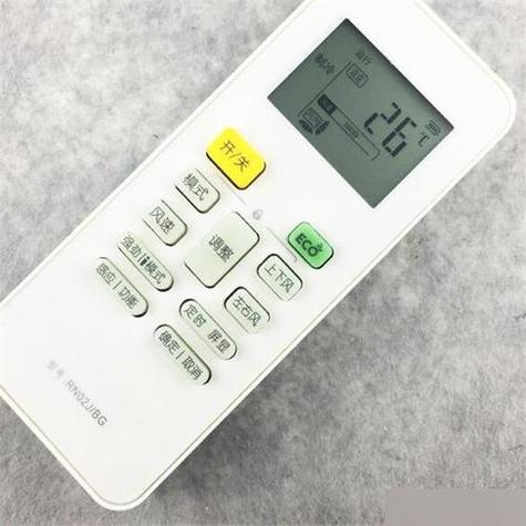 ECO空调遥控器图标
