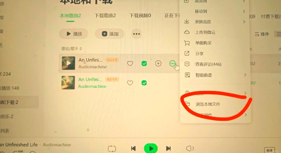 qq音频文件保存在哪里缩略图