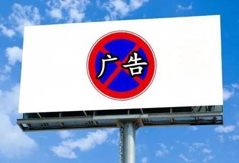 禁止发广告表情包