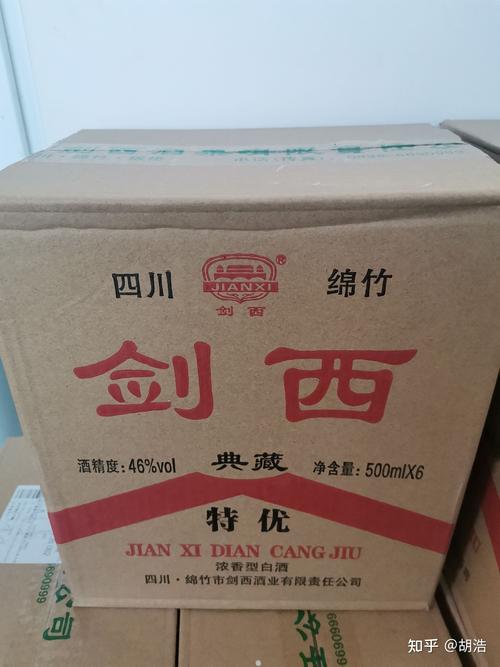 四川绵竹剑西酒厂产品