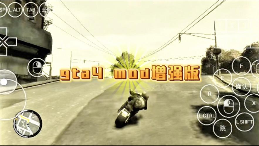 gta4 安卓截图