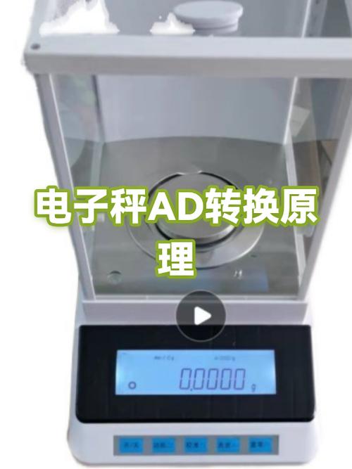 厨房电子秤oz怎么调成g