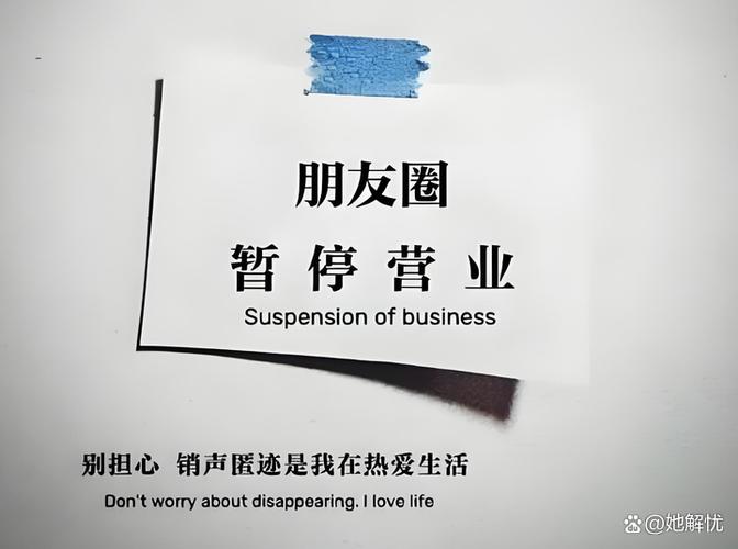 朋友圈发不出去怎么办缩略图