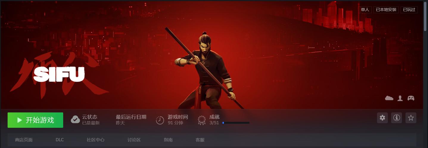 师傅手游下载官网缩略图