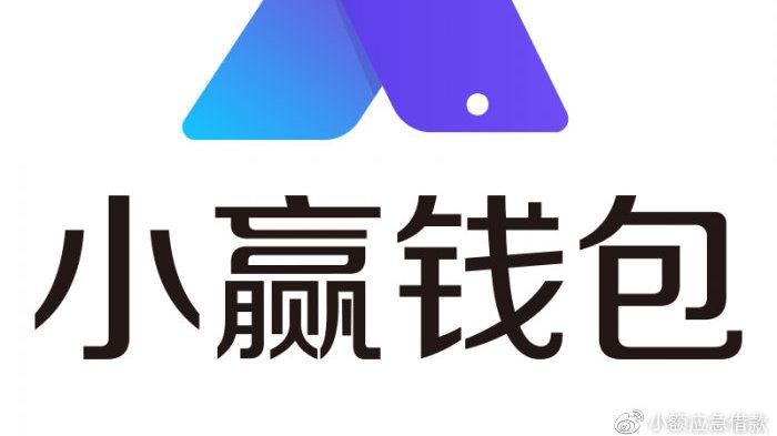 小赢钱包是正规的吗