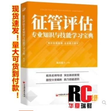 老滚5铁匠技能详解