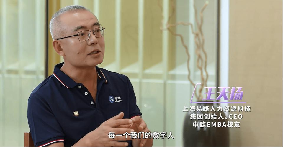 易路个人简历