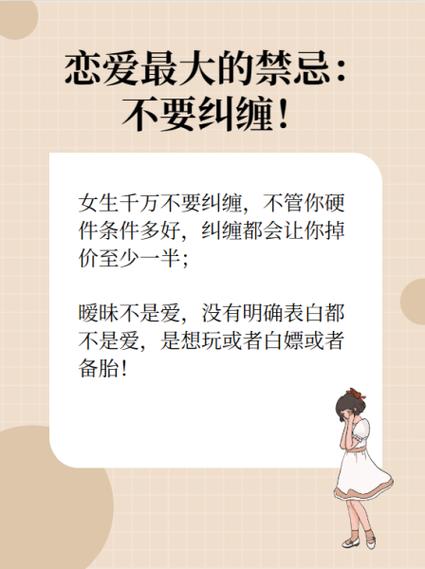 真切的感情什么意思图标