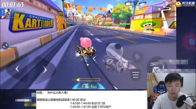 跑跑卡丁车手游小风在哪个区