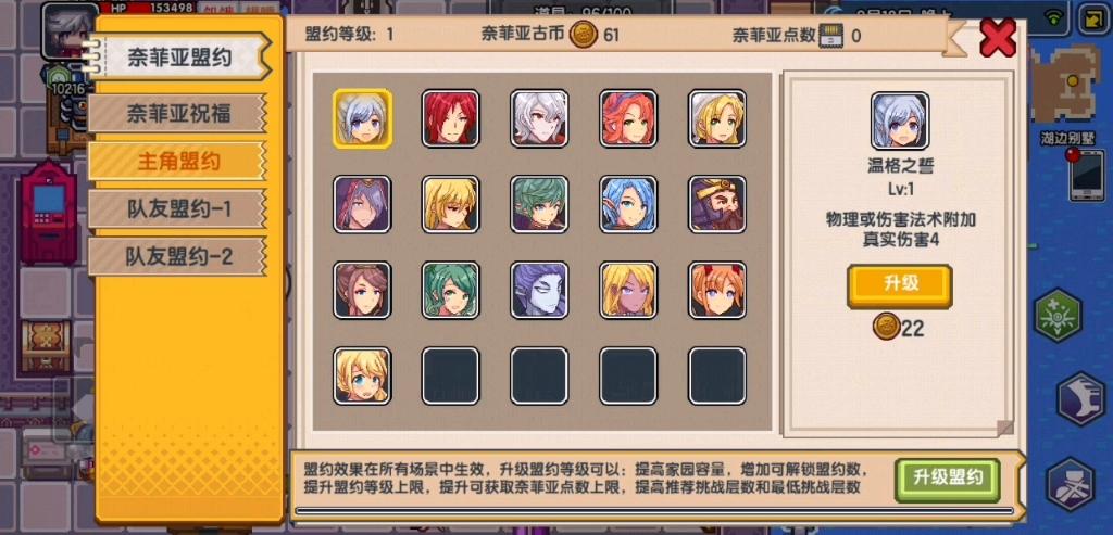 伊洛纳精英服什么意思