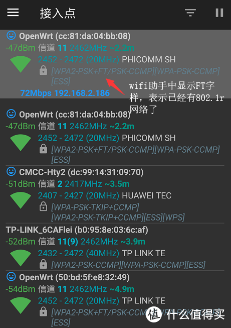 小米wifi设置路由器