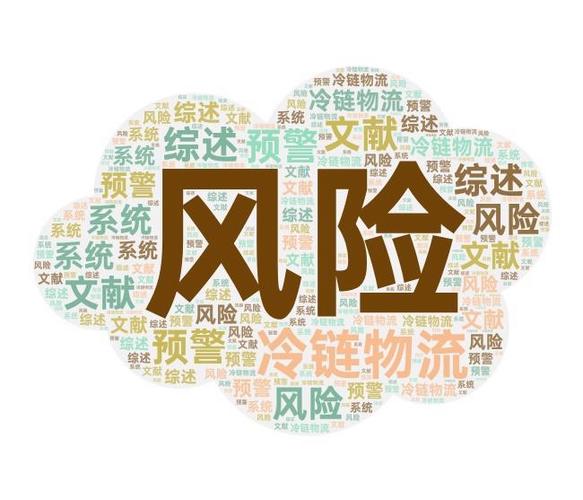 顺丰快递中途改地址的后果