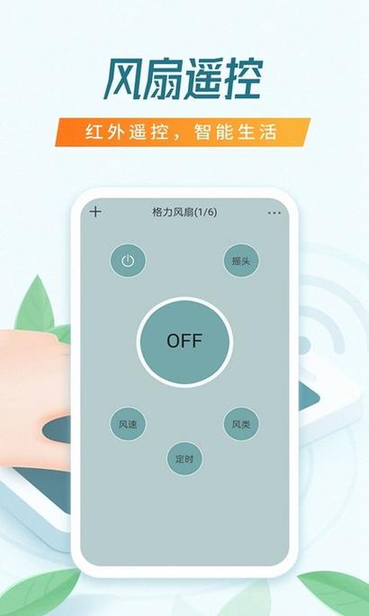 遥控器和机顶盒遥控器怎么对接