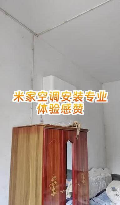 米家空调wifi灯不亮截图