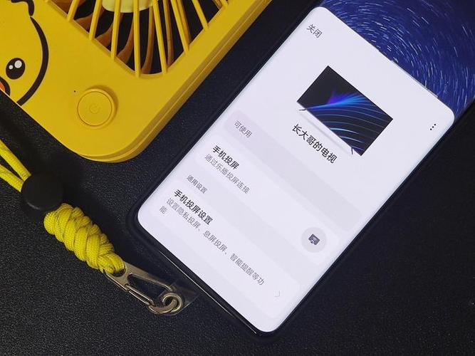 一加手机遥控空调怎么弄