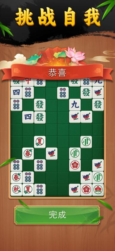 麻将解压馆赚钱下载