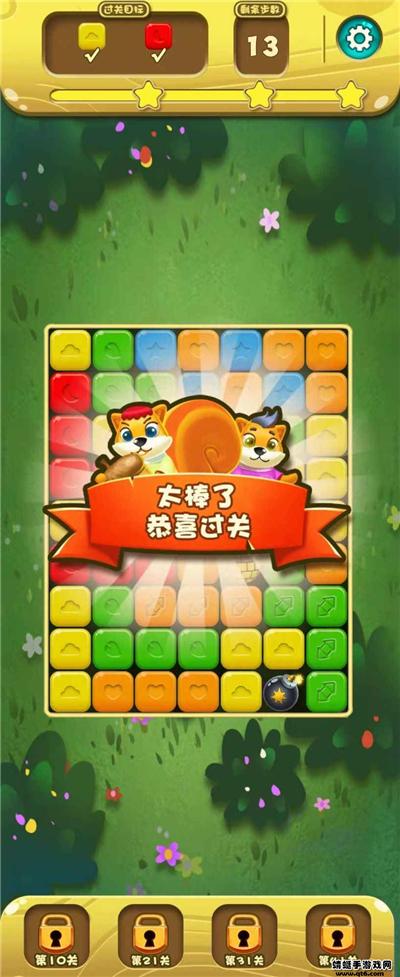 农场消消乐游戏大全截图