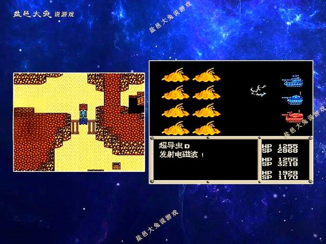 重装机兵3初期练级圣地