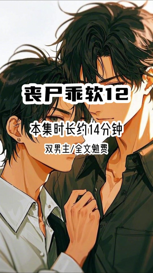 小说荔枝全文免费阅读图标