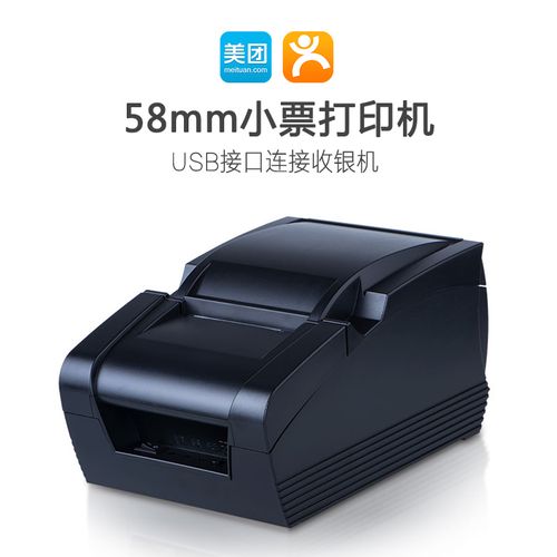 美团收银打印机断开连接