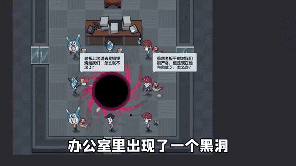 六大主播玩躺平摸鱼