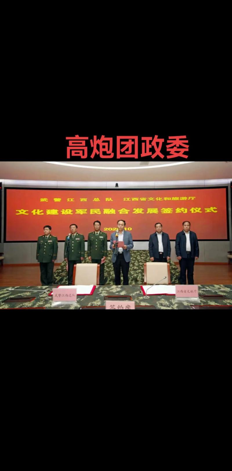 高炮处理团队可信吗截图
