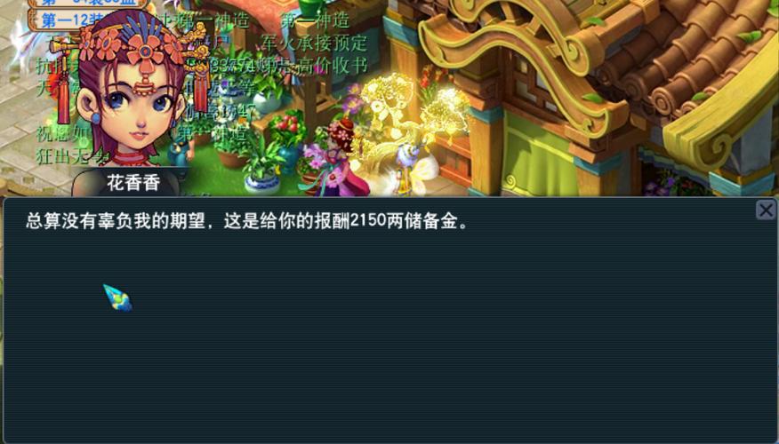 梦幻回蓝平民最佳方法图标
