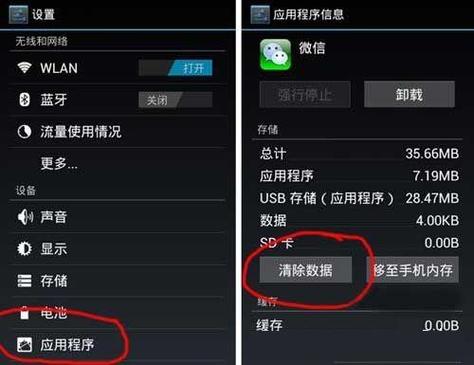 蓝牙闪退最简单三个步骤
