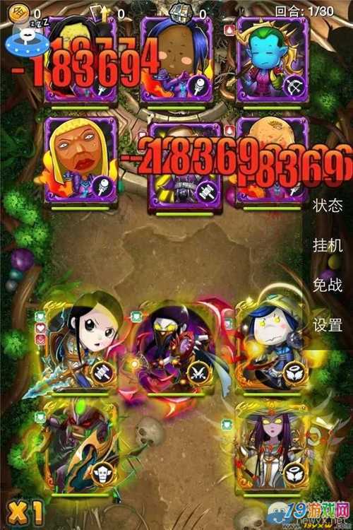 为了部落怎么打