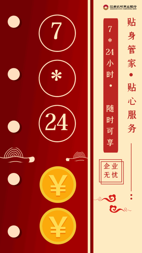 支付宝怎么设置转账限额