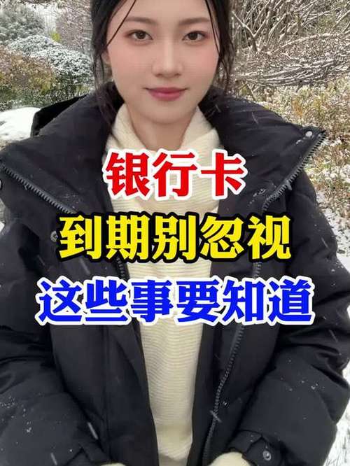 闪付关闭有什么影响缩略图