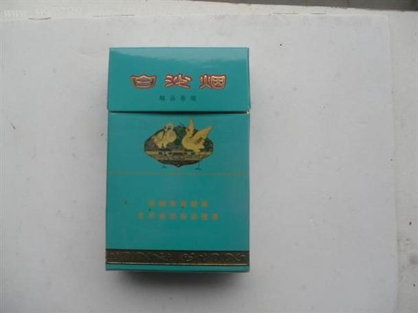 白烟是什么香烟截图