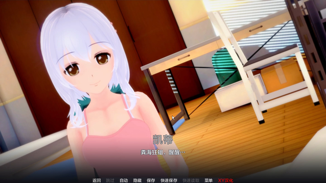 爱的学校俱乐部游戏攻略大全图标