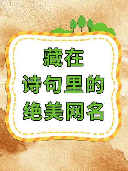 绝美昵称女