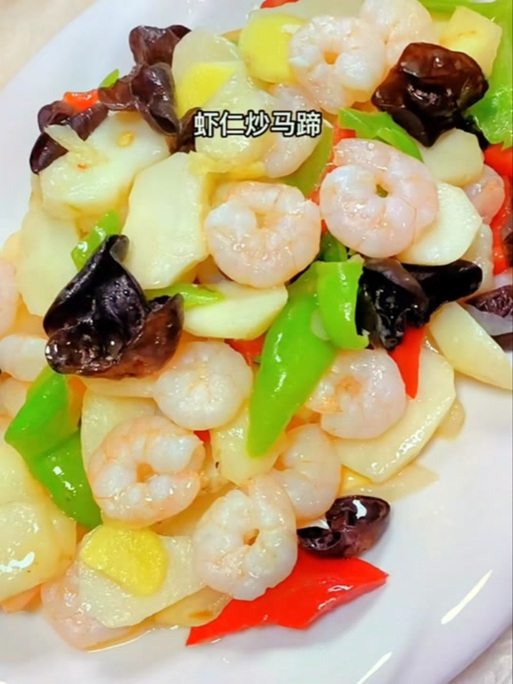 荸荠的最佳搭配截图