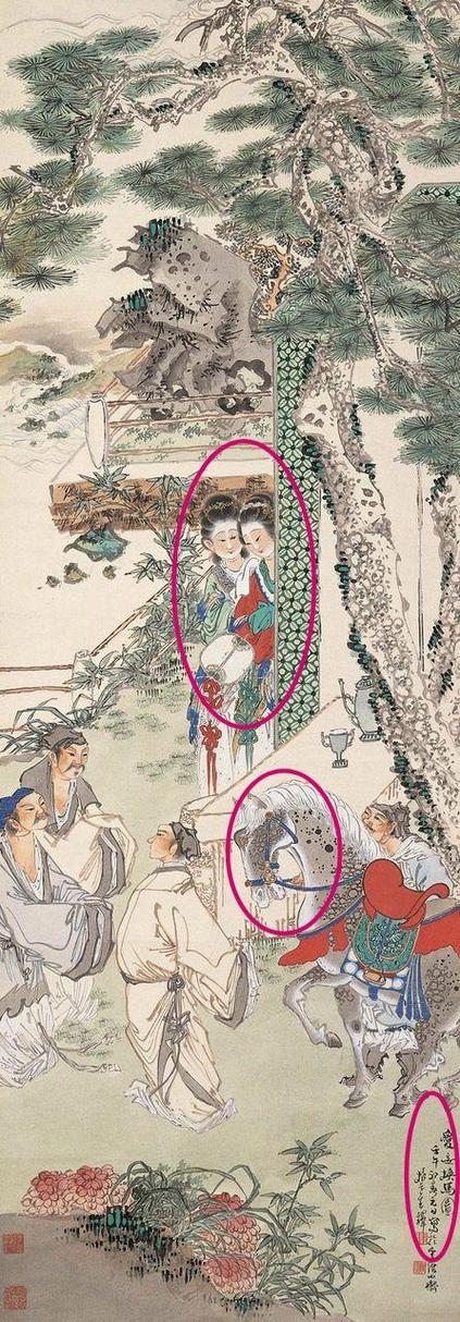 马子对应的称呼