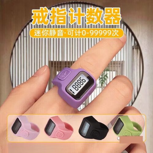 可以查看苹果手机充电次数的软件图标