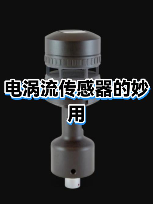 传感器是干嘛用的截图