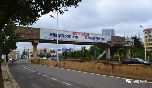 昆明云外运输公司地址
