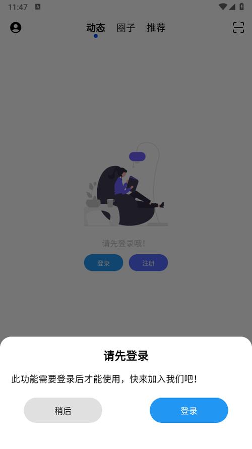 cy社区官方