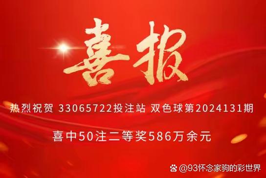 幸运奖好还是一等奖好截图