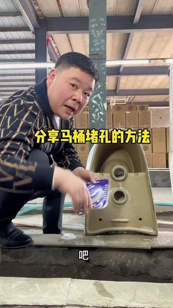 马桶2个孔怎么堵一个