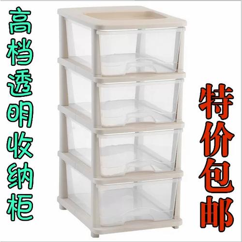塑料储物柜