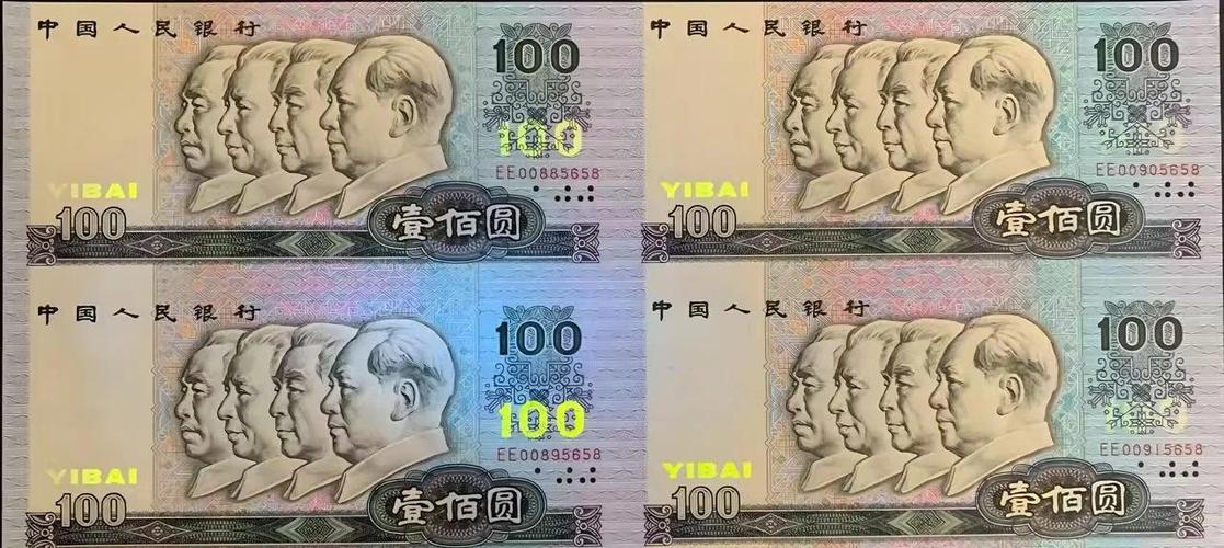 97回归金箔小型张回收