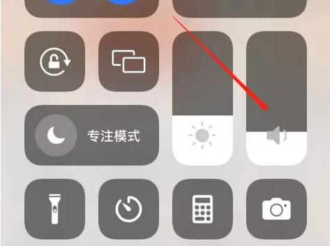 手机版钉钉音量大小怎么设置