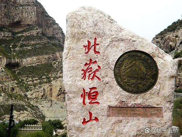 五岳学情分析