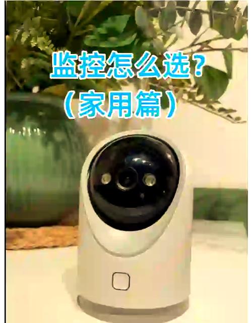 买摄像头在哪里买比较好缩略图