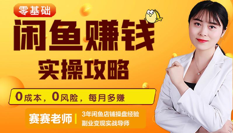 零成本发圈赚钱