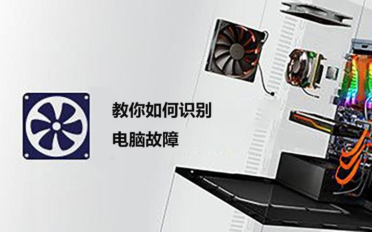 装机模拟器一直显示诊断修理