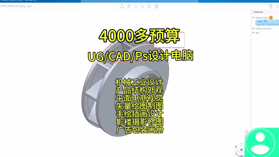 ug靠的是cpu还是显卡